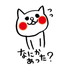 spoiled child cat part 2 sticker #4471346