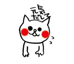 spoiled child cat part 2 sticker #4471347