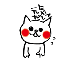 spoiled child cat part 2 sticker #4471347