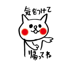 spoiled child cat part 2 sticker #4471350