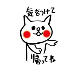 spoiled child cat part 2 sticker #4471350