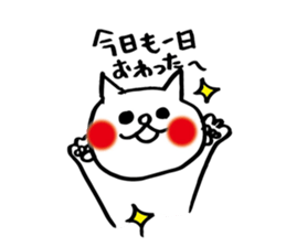 spoiled child cat part 2 sticker #4471351