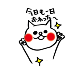 spoiled child cat part 2 sticker #4471351