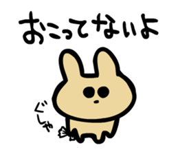 Motivation of bouncing rabbit sticker #4471596