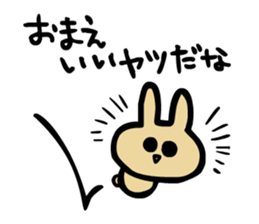 Motivation of bouncing rabbit sticker #4471604