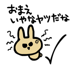 Motivation of bouncing rabbit sticker #4471605