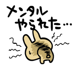 Motivation of bouncing rabbit sticker #4471606