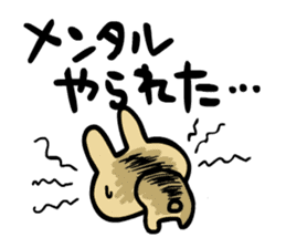 Motivation of bouncing rabbit sticker #4471606