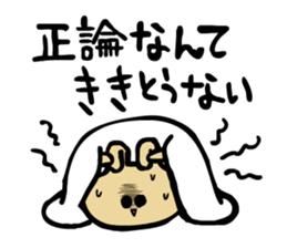 Motivation of bouncing rabbit sticker #4471610