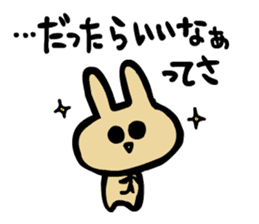 Motivation of bouncing rabbit sticker #4471615
