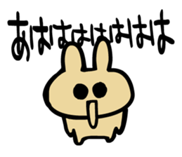 Motivation of bouncing rabbit sticker #4471618