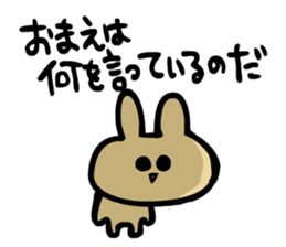 Motivation of bouncing rabbit sticker #4471623