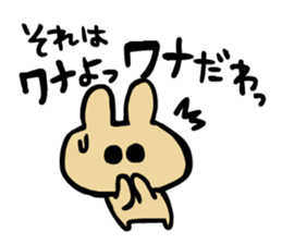 Motivation of bouncing rabbit sticker #4471624
