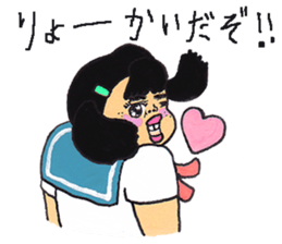 Ayu2 sticker #4471834