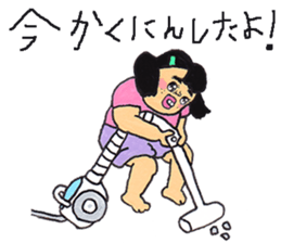 Ayu2 sticker #4471853