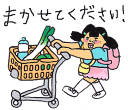 Ayu2 sticker #4471855