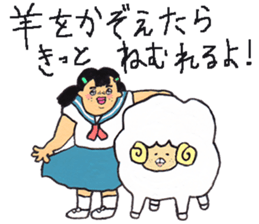 Ayu2 sticker #4471860