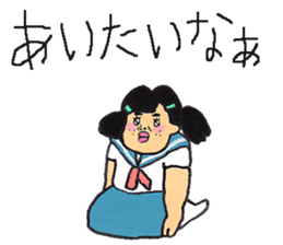 Ayu2 sticker #4471869