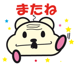 cute kawaii animal sticker part3 sticker #4471950