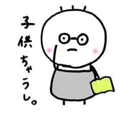 Sluggish boy sticker #4471997