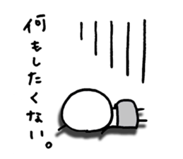 Sluggish boy sticker #4471998