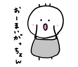 Sluggish boy sticker #4472000