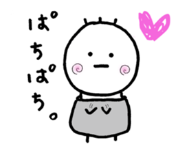 Sluggish boy sticker #4472006