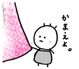 Sluggish boy sticker #4472007