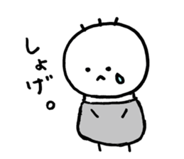 Sluggish boy sticker #4472010