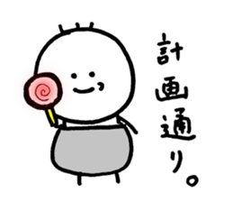 Sluggish boy sticker #4472011