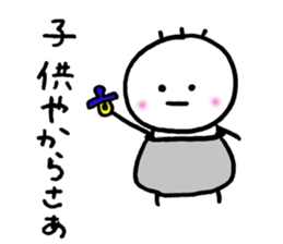 Sluggish boy sticker #4472014