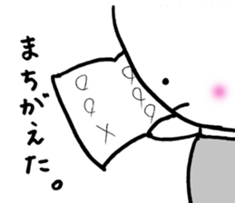 Sluggish boy sticker #4472015