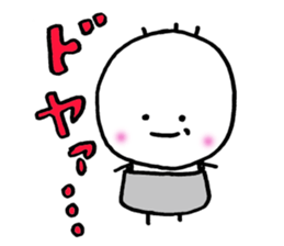 Sluggish boy sticker #4472016