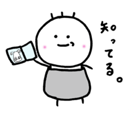 Sluggish boy sticker #4472026