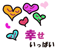 Feeling at the heart sticker #4472032