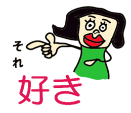 Feeling at the heart sticker #4472047