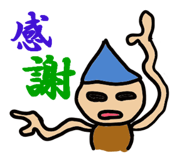 Feeling at the heart sticker #4472066