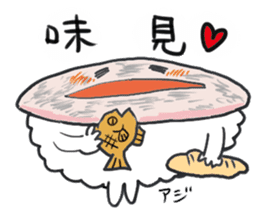 friends with sushi9 sticker #4472704