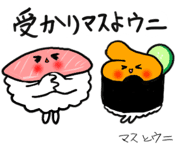 friends with sushi9 sticker #4472705