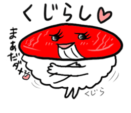friends with sushi9 sticker #4472710