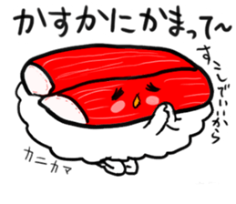 friends with sushi9 sticker #4472713