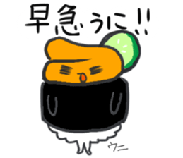 friends with sushi9 sticker #4472725