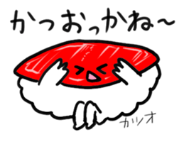 friends with sushi9 sticker #4472728