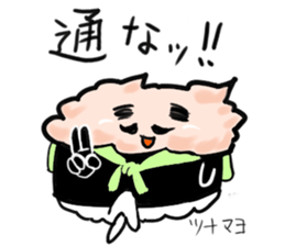 friends with sushi9 sticker #4472733