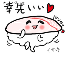 friends with sushi9 sticker #4472734