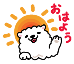 Fuwa-Fuwa Pomeranian sticker #4472776