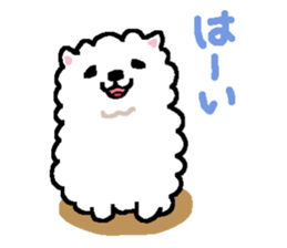 Fuwa-Fuwa Pomeranian sticker #4472778