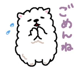 Fuwa-Fuwa Pomeranian sticker #4472779