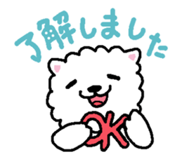 Fuwa-Fuwa Pomeranian sticker #4472780