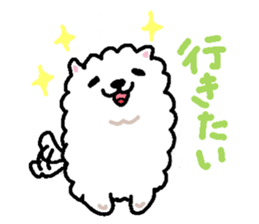 Fuwa-Fuwa Pomeranian sticker #4472782